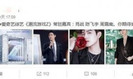 涵艺爆料阵容最新视频播放,精彩阵容大公开！