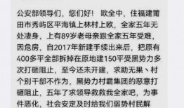 莆田本地人爆料案件最新,案情细节引发社会关注